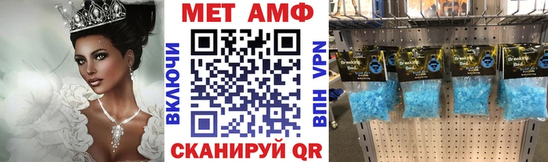 Амфетамин Розовый Кольчугино