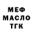 ТГК THC oil GroovyQ1017