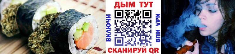 Еда ТГК конопля  как найти   Кольчугино 