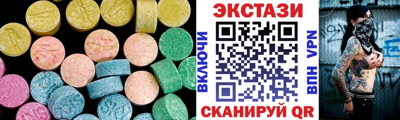 ЭКСТАЗИ таблы Кольчугино