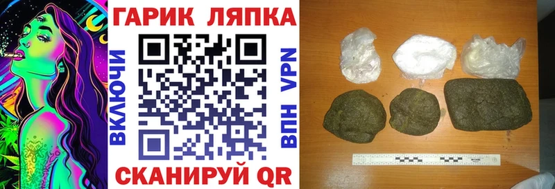 Гашиш убойный  Кольчугино 