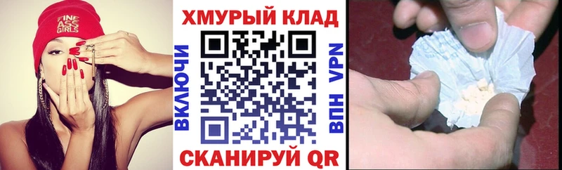 МЕГА ТОР  наркошоп  Кольчугино  ГЕРОИН Афган 