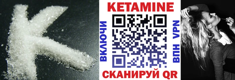 закладка  Кольчугино  Кетамин VHQ 