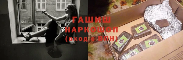 гидра Алзамай