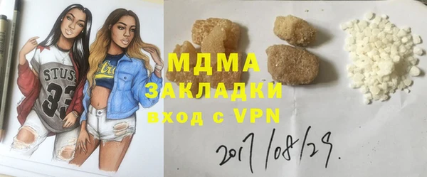 гидра Алзамай
