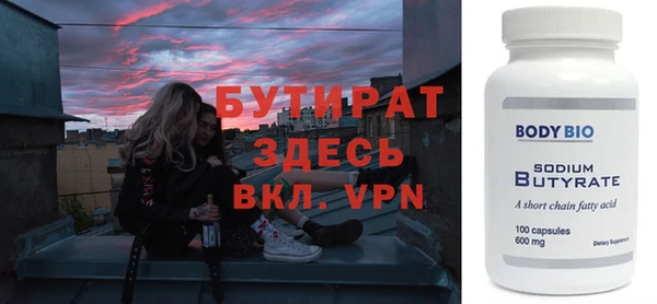 гидра Алзамай