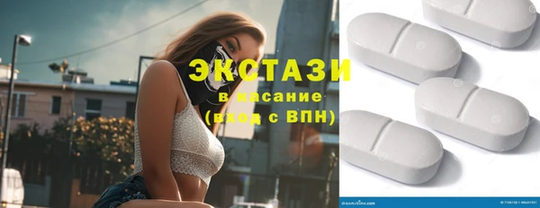 гидра Алзамай