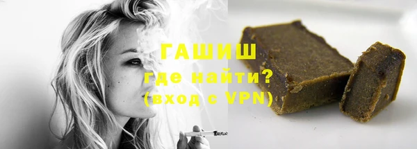 гидра Алзамай