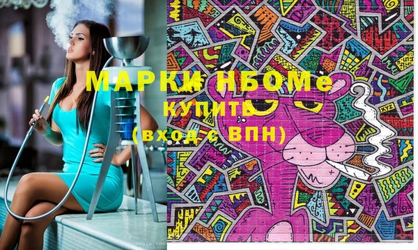 винт Покровск