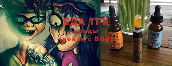 стаф Покров