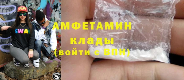 сатива Алексин