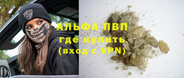 сатива Алексин