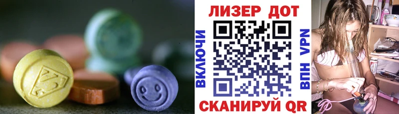 LSD-25 экстази ecstasy  ссылка на мегу ссылки  Кольчугино  закладка 