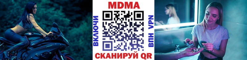 хочу   Кольчугино  МДМА кристаллы 