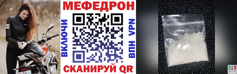Меф mephedrone  Кольчугино 