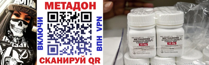 shop телеграм  Кольчугино  МЕТАДОН methadone 