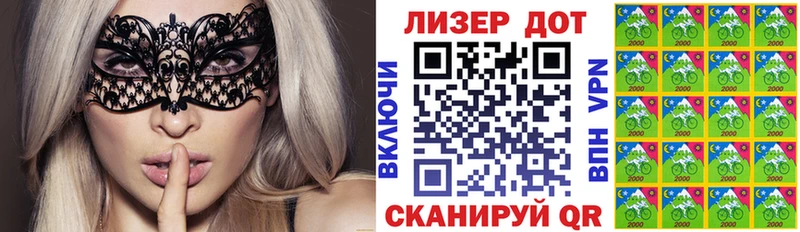 Марки 25I-NBOMe 1500мкг  Кольчугино 